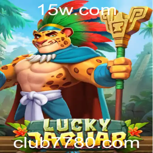 Explorando o LuckyJaguar: O Novo Fenômeno dos Jogos